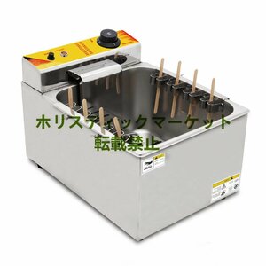 電気フライヤー 揚げ物天ぷら12L 単相 100V 厨房/業務/飲食/店舗 Q0952