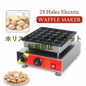 新発売 ベビーカステラメーカーワッフルメーカー ケーキ 25穴 厨房/業務/飲食/店舗 Q1070