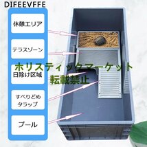 亀水槽プ ラスチック 大きい ボックス カメ槽 亀飼育用水槽 爬虫類繁殖ボックス カメ生息地 排水孔 階段 日向ぼっこ台 爬虫類ケース Q1220_画像4