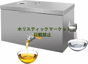 トップインレット商用グリースインターセプター、シンク下グリーストラップ廃水油水分離器、取り外し可能なフィルターバスケット付き Q0459