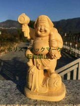 品質保証 超人気 恵比寿 大黒天 二体セット　七福神 木彫　縁起物　置物 仏教美術　芸術彫刻 Q-0484_画像7