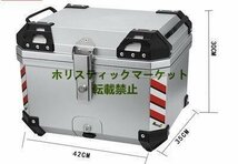 超人気★ 品質保証■リアボックス 45L ブラック トップケース 大容量 ツーリング バックレスト装備 持ち運び可能 Q0445_画像3