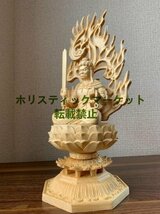 品質保証 超人気 精密彫刻 不動明王 木彫 仏像 不動明王像 檜木 高約28cm Q0592_画像2