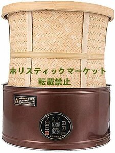 店長特選 焙煎機 容量2kg 香りディフューザー ハーブ乾燥香炉 茶褐色 30～150℃調節可能 ハーブ 茶葉・穀物・コーヒー乾燥用 Q1127