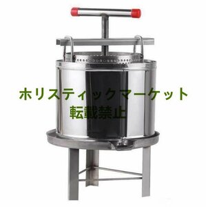 品質保証☆養蜂機器 蜂蜜抽出 絞り機 手動 ワックスプレス機 ステンレス製 養蜂機器 手動式蜂蜜分離器 多機能 Q0470