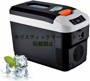 品質保証☆10L冷蔵庫 冷温庫 周囲温度より22℃低い 2電源式 AC100～120V DC12V/12V 小型 コンパクト 家庭&車用 カー トラック Q0748