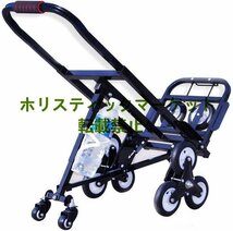 超人気 折りたたみ式 ポータブル 階段 登山 ハンドトラック 荷物カート 車輪6個と予備車輪2個付き ブラック 420ポンド ハンドカート Q1120_画像1