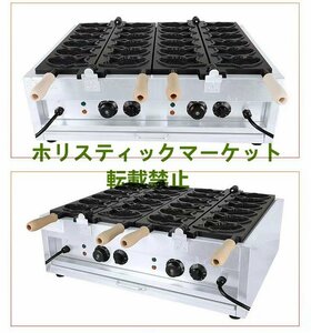 強くお勧め 高品質 たい焼き器 業務用 電気 12匹 12個 重ね合わせ式 Q0900