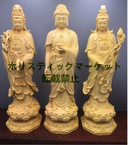 品質保証 黄楊木彫西方三聖居宅供養仏堂阿弥陀観音菩薩実木彫刻置物 高さ20cm Q0110