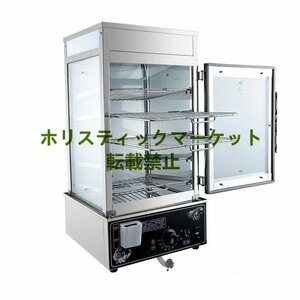 品質保証 業務用肉ま 蒸し器 電気蒸し器 5段 80個収納 肉まんステンレス 100v Q0975