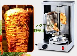 高品質★ ガス ケバブ グリル 自動回転丸焼き機 電動 業務用/厨房機器/飲食店/店舗用品/屋台/出店 Q0260