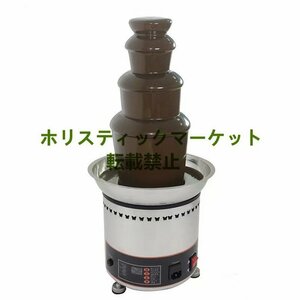 強くお勧め チョコレート溶融機 ステンレス製 DIYチョコ/ミルク/クリーム/バター/チーズ 材料溶融 保温 Q0946