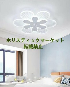 新品推薦★ 最高品質 LED シーリングライト 調光調色 天井照明 高透過率 花の形 おしゃれ 北欧 照明器具 Q0426