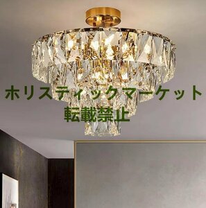 美品登場 LED 天井照明 吊り下げ照明 シャンデリア シンプルさリビングルーム ベッドルーム クリスタル シャンデリア 軽い贅沢 Q0198