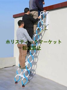 ステップ 鋼 頑丈 はしこ 壁掛けタイプ 折り畳み可能 階段 登り 伸縮 複式用 室内 室外 便利 丈夫 ロフト 階 頑丈 伸縮タイプ Q0251