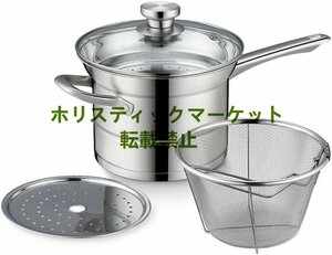 両手鍋 深型 蒸し器 揚げ鍋 パスタポット パスタ鍋 4in1のミルクパン ステンレス製 底面3層構造 ガラス蓋・ザル・蒸しプレート付き Q0621