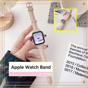 シンプルベージュ♪Apple Watch＊PUレザーバンドベルトアップルウォッチ Apple Watch
