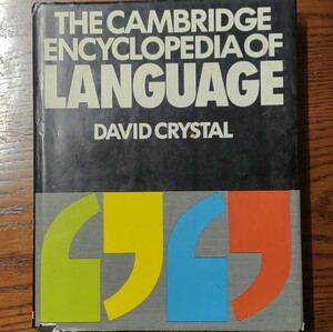 THE CAMBRIDGE ENCYCLOPEDIA OF LANGUAGE, DAVID CRYSTAL