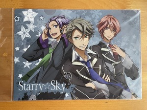 【2023.10】　スタリースカイ　クリアファイル　★ Ｓtarry・Sky　スタスカ 【条件付き送料無料】