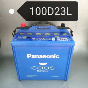 【中古995 送料込み】パナソニック/100D23L/バッテリー/沖縄、離島エリア不可/55D23L/75D23L/80D23L/85D23L/90D23L/95D23L/Panasonic