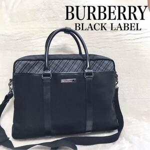 美品 バーバリーブラックレーベル 2way ビジネスバッグ ブリーフケース 黒 BURBERRY BLACK LABEL ショルダーバッグ