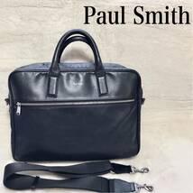 Paul Smith グラナダ 2way オールレザー ブリーフケース ビジネス ポールスミス ショルダーバッグ_画像1