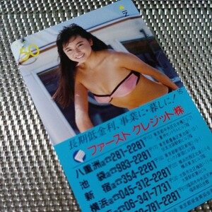  Yamaguchi Tomoko model era super treasure sexy telephone card 3