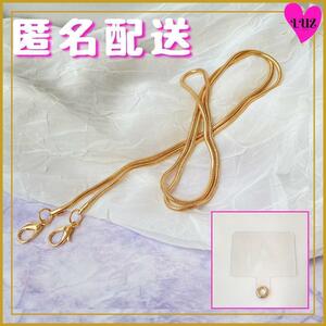 [ now week. sale *] shoulder strap strap holder attaching ( Gold ) smartphone chain Sune -k chain holder card attaching 
