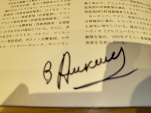 ウラジーミル・アシュケナージの直筆サイン入り！2001年チェコフィル10月ー11月日本ツアーパンフレット