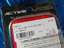 D282●〇（18）1点のみ新品未使用ACTIVEデジタルモニター用メーターステー（サイドB25°）レーザー刻印タイプ（1080131）　5-10/25　4_画像3