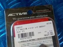 D282●〇（35）1点のみ新品未使用ACTIVEデジタルモニター用メーターステーレーザー刻印タイプ（センターST)定価1980円　5-10/26　18_画像3