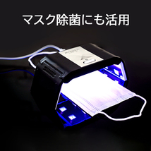 ジェルネイル UV LED ライト ネイルライト ネイルドライヤー 36W ミニ コンパクト 薄型 軽量 USB レジンクラフト UVLEDコンパクトライト_画像2