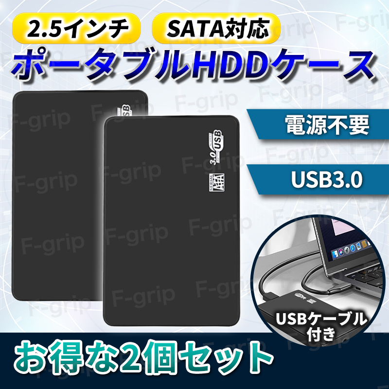 Yahoo!オークション -「4tb hdd 2.5」の落札相場・落札価格