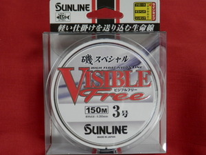  включая налог / стоимость доставки 170 иен *bijibru свободный /3.0 номер [.]*. специальный VISIBLE Free/SUNLINE( Sunline ) специальная цена!