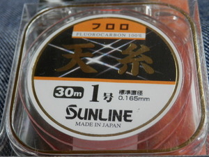  небо нить froro/ 1.0 номер * стоимость доставки 150 иен *froro карбоновый нить *SUNLINE( Sunline ) включая налог / новый товар!