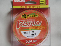 送料170円！ビジブルトマト/1.5号☆税込！【磯スペシャル】NEW（SUNLINE新製品）！特価！ ！_画像1