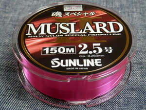 送料170円！マスラードⅡ/2.5号☆税込！【磯スペシャル】MUSLARDⅡ　SUNLINE（サンライン）特売品！