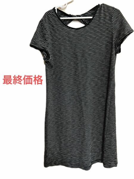 【最終価格】ロング 半袖Tシャツ