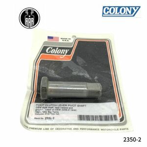 2350-2 Colony コロニー フット クラッチレバー ピボット シャフト