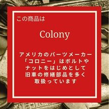 8405-2 Colony コロニー トランスミッション フィラー キャップ ディップ スティック_画像2