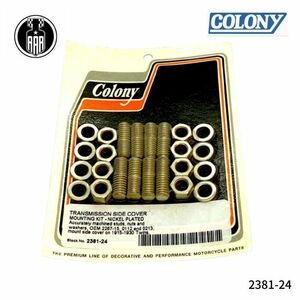 2381-24 Colony コロニー トランスミッション サイドカバー マウント 取り付けキット