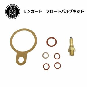 キャブレーター リンカート用 フロートバルブ ハーレーダビッドソン パン ナックル サイドバルブ