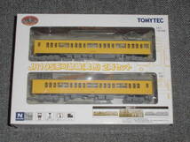 トミーテック 鉄コレ JR105系 可部線 黄色 ２両セット_画像1