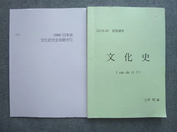 日本文化学院の値段と価格推移は？｜34件の売買データから日本文化学院