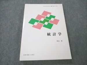 VE19-068 慶應義塾大学 統計学 状態良い 2015 秋山裕 21S4B