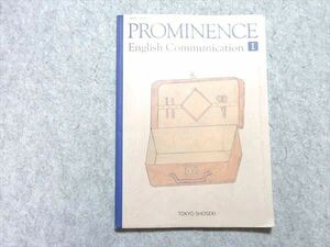 VF55-046 東京書籍 PROMINENCE English Communication I 2019 06 m1B