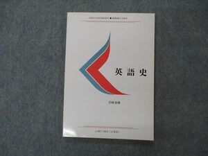 VG04-156 慶應義塾大学 英語史 未使用 2003 岩崎春雄 09s4B