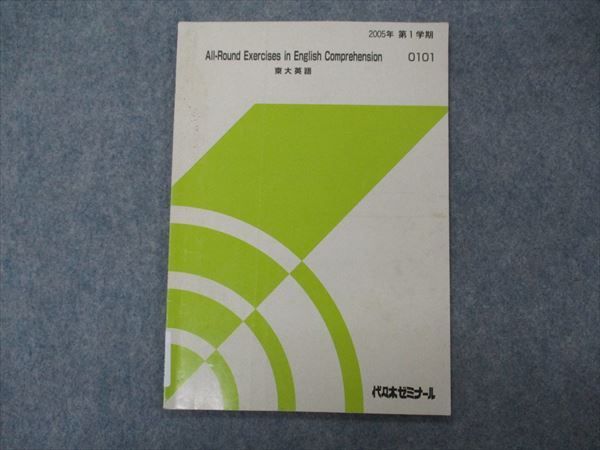 2023年最新】ヤフオク! -富田一彦の中古品・新品・未使用品一覧