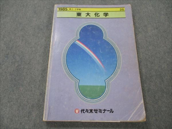 2023年最新】Yahoo!オークション -大西憲昇の中古品・新品・未使用品一覧