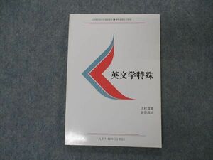 VG05-086 慶應義塾大学 英文学特殊 状態良い 1992 上村達雄/海保眞夫 11s6B